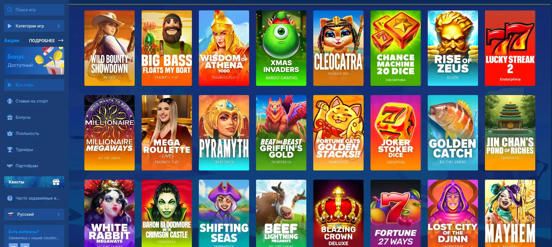 Мобильное приложение Hype casino на смартфоне